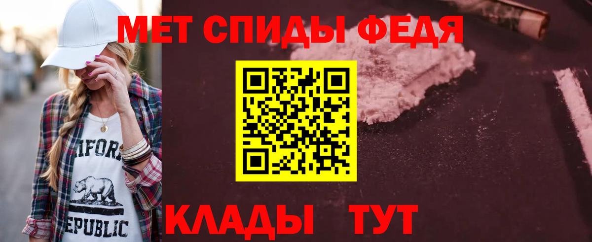 Павловский Посад  Амфетамин 98%  АМФ  Вход с VPN  АМФ 