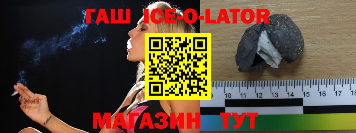 наркошоп  Вход с VPN  ГАШИШ  Павловский Посад  Гашиш индика сатива  ГАШИШ гашик 