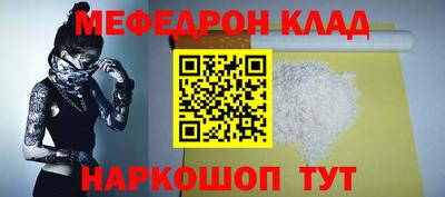 кокаин VHQ Старая Купавна