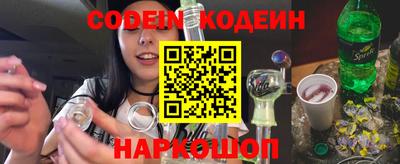 кокаин VHQ Старая Купавна