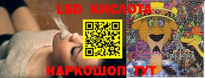 мяу мяу мука Ставрополь