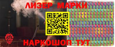 мяу мяу мука Ставрополь