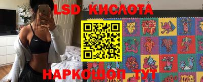 мяу мяу мука Ставрополь
