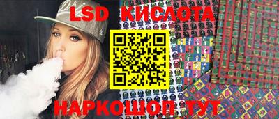 кокаин VHQ Старая Купавна