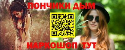мяу мяу мука Ставрополь