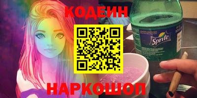 мяу мяу мука Ставрополь