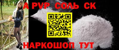 твердый Среднеуральск