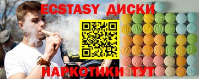 мяу мяу мука Ставрополь