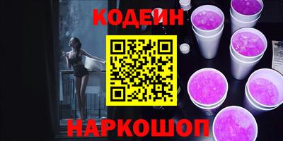 кокаин VHQ Старая Купавна