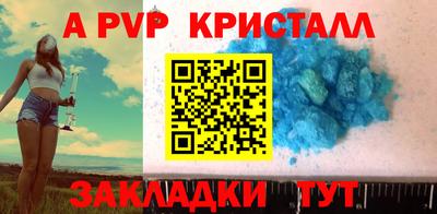 мяу мяу мука Ставрополь