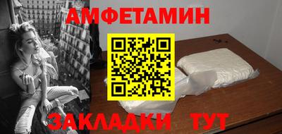 кокаин VHQ Старая Купавна