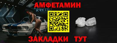 мяу мяу мука Ставрополь