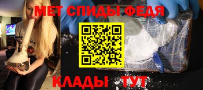 мяу мяу мука Ставрополь