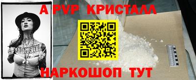 мяу мяу мука Ставрополь