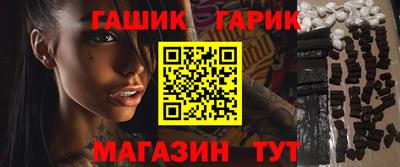 мяу мяу мука Ставрополь