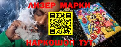 кокаин VHQ Старая Купавна