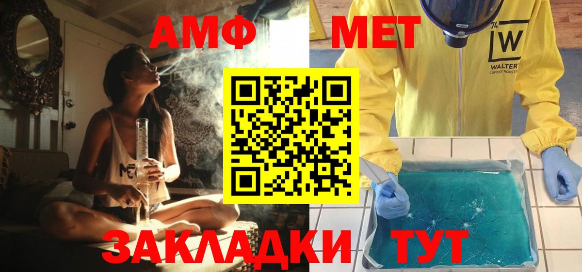 Первитин винт  Первитин винт  Вход с VPN  Павловский Посад 