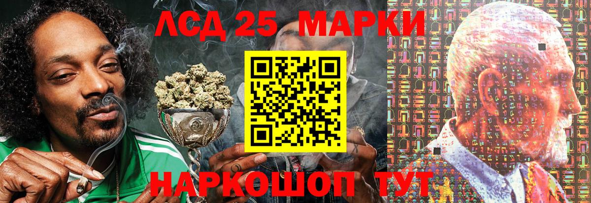 Марки 25I-NBOMe  где можно купить   Павловский Посад  Вход с VPN  Марки 25I-NBOMe 1500мкг  Марки 25I-NBOMe 1500мкг 