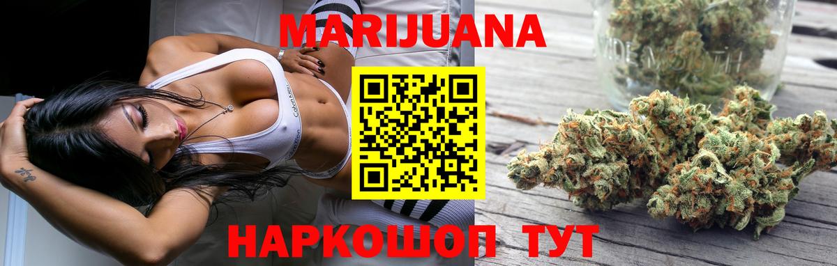 Канабис Bruce Banner  Канабис Ganja  Павловский Посад  Конопля семена  Вход с VPN 